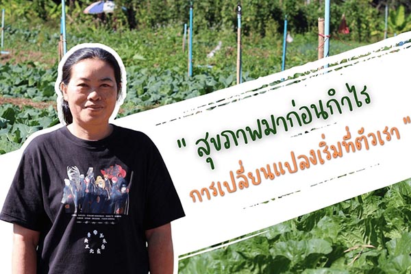 นางอมรศรี นิลคง