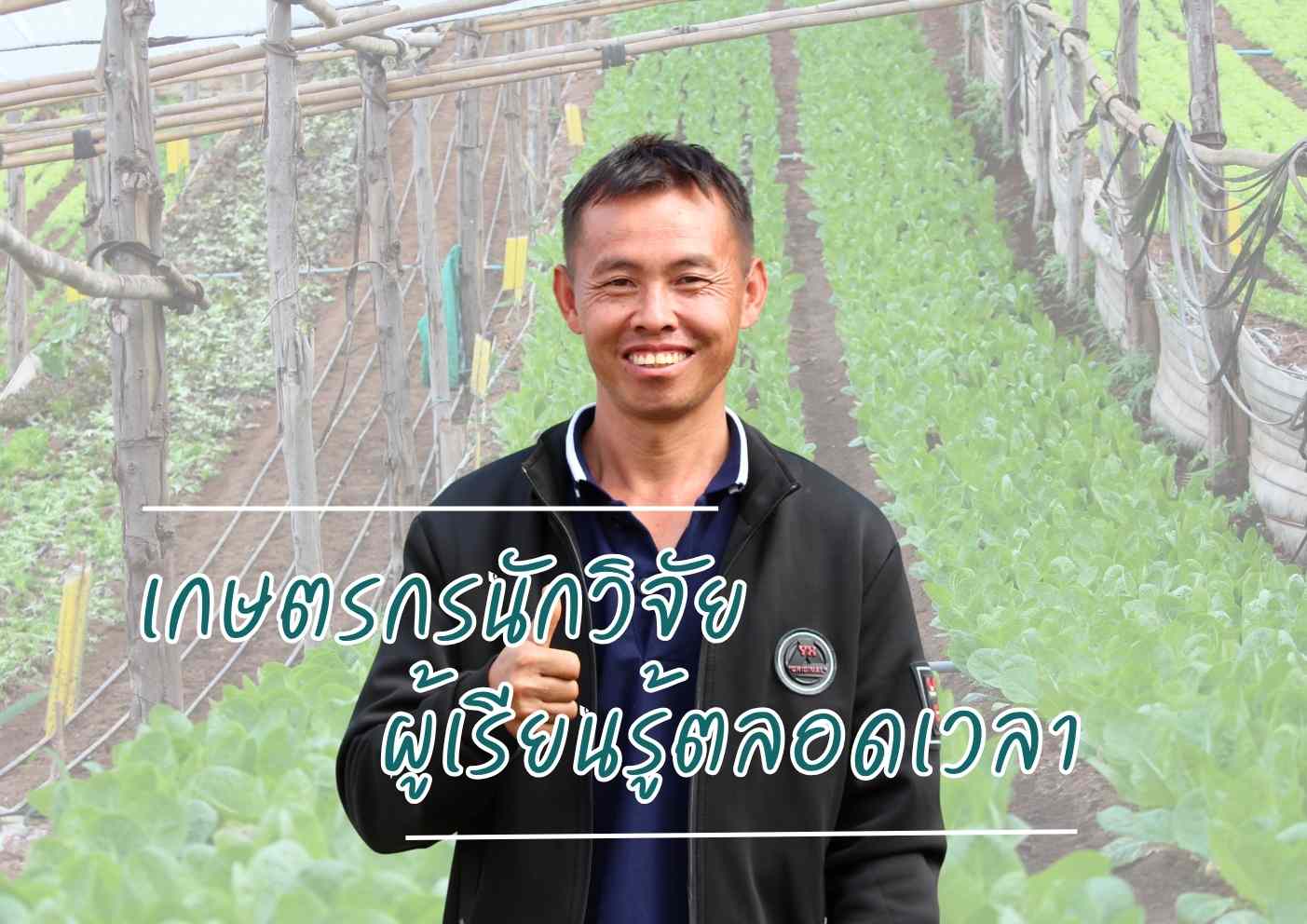 นายจำลอง อนุวงศ์ประพันธ์
