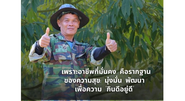 นายพัทธนันท์	นิวัฒ