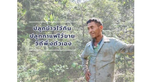 นายงี่สุข มุเซอร์