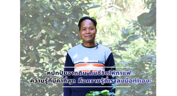 นายอนันต์ โยเปี๊ยะ