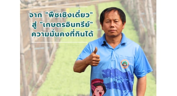 นายดุสิต กรธนพานิชย์