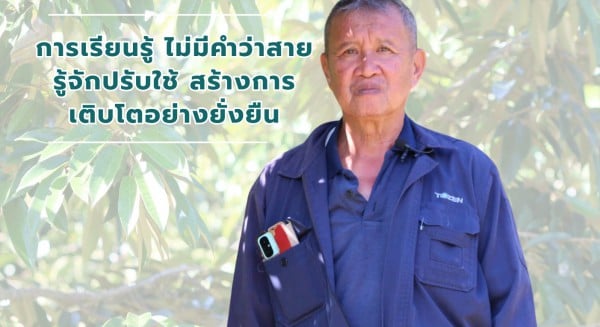 นายเผชิญ ระลึก
