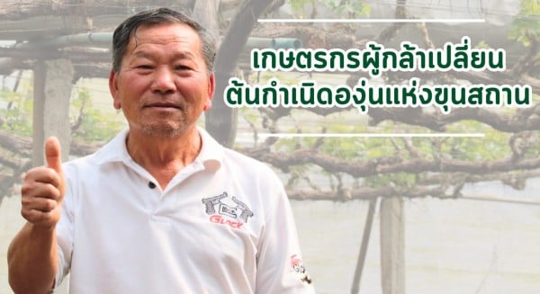 นายยิ่งยศ สุวรรณคีรียง
