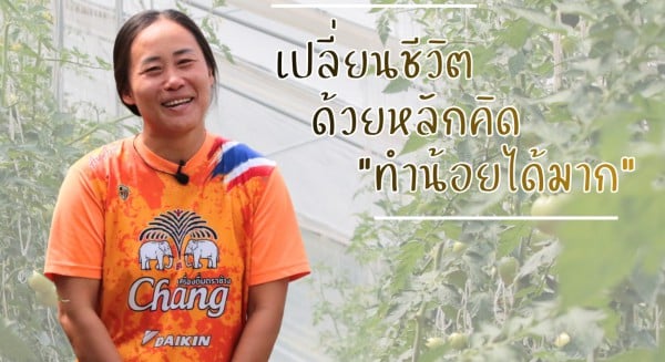 นางมาลี ทวีทรัพย์ล้ำเลิศ
