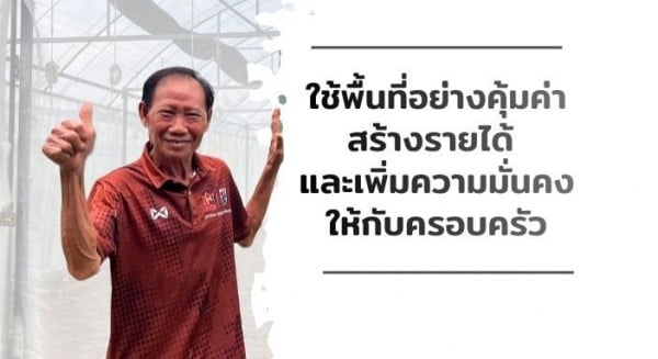 นายแคะจ้อย ฟุ้งจิตรดิลก นายแคะจ้อย ฟุ้งจิตรดิลก