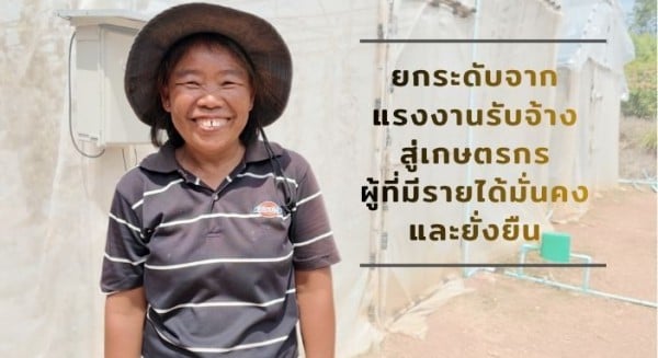 นางนนทลี พรศักดิ์สิริกุล นางนนทลี พรศักดิ์สิริกุล